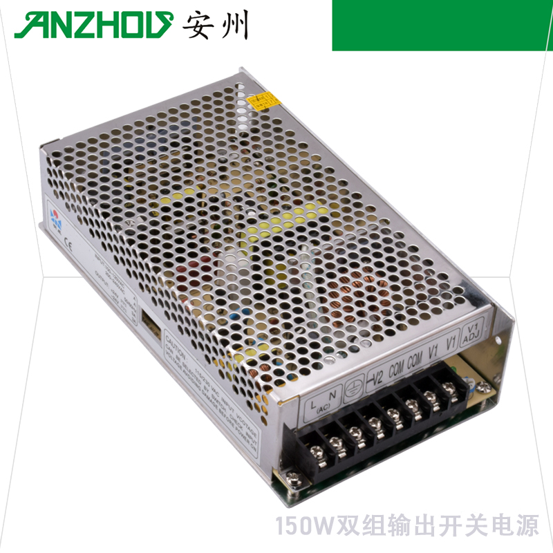 HF150W-D-D,HF150W-D-G,HF150W-D-L,HF150W-D-Q双组开关电源