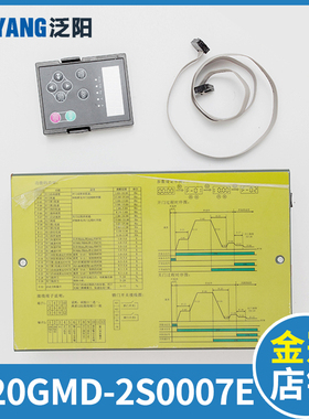 宁波欣达电梯门机变频器 LB20GMD-2S0007E XD-1416 1419 控制器