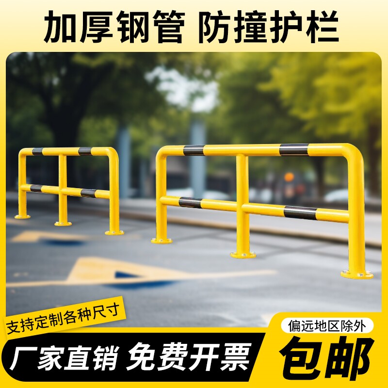 重庆U型护栏防撞杆钢管马路隔离护栏阻车挡车器停车桩车位M型桩形