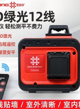 石井12线绿光水平仪贴墙仪7359贴地仪墙地一体机