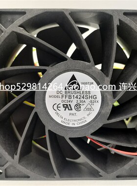 台达 14CM 24V 2.30A FFB1424SHG 4线PWM温控 变频器暴力散热风扇