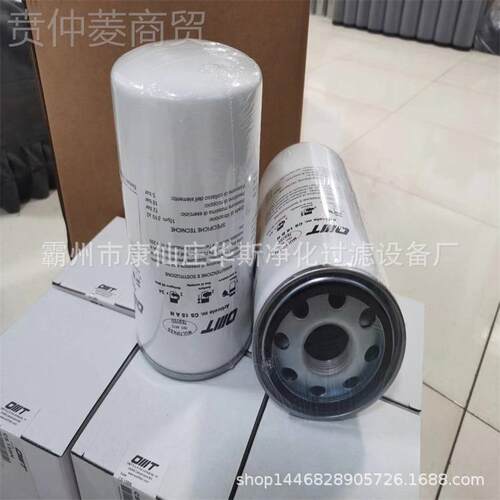厂现供应 折叠滤芯 液压油B滤芯 OMT 货CS15AN O家MTOUQ CS15N