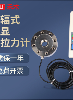 轮辐式数显推拉力计 SH-500K大量程1吨/10吨压力机表检测试仪100K