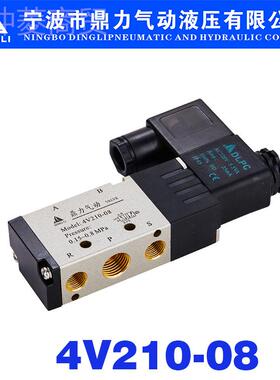84V2ATG10-0鼎力气动 力鼎电磁阀 厂家直销4V21-08电磁0阀