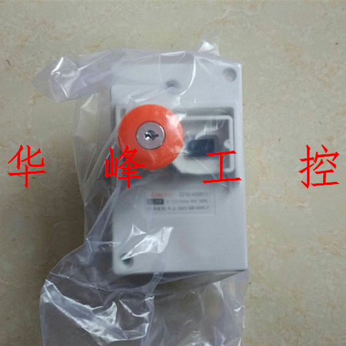 上海一力 DZ162-16 M611 25A电动机保护开关马达保护器 带锁带线