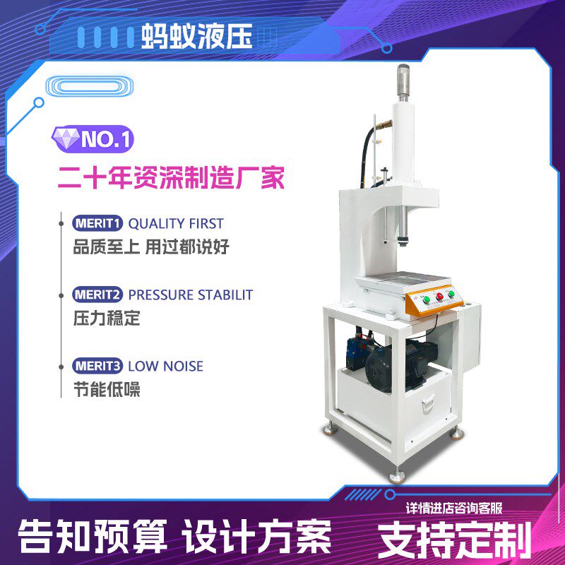小型液压机C型压力机单臂油压机电动手动轴承压平机5吨热压冷压机