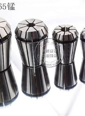 ER11夹头雕刻机筒夹1 2 3 4 5 6 7