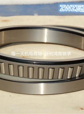 瓦房店轴承 ZWZ轴承 32220 32221 32222 32224 32226 32228 32230