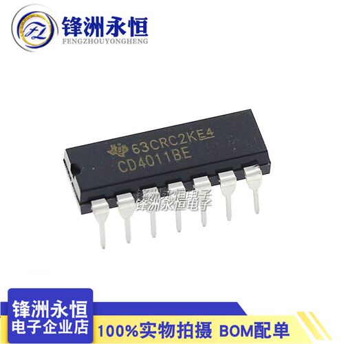 国产 CD4011 DIP-14 直插全新 四2输入端与非门 CD4011BE