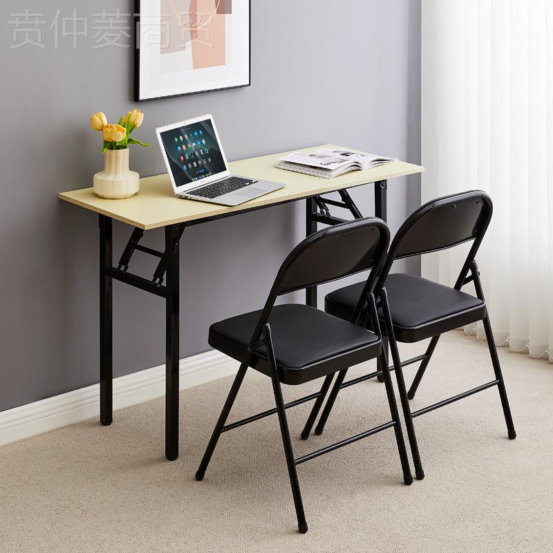 简折易叠桌子120培桌长方形户外便携学习书桌桌会议长条桌餐训可