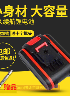 包邮 南通 奇速 36V 锂电池手电钻充电钻手枪钻电动螺丝刀 充电器