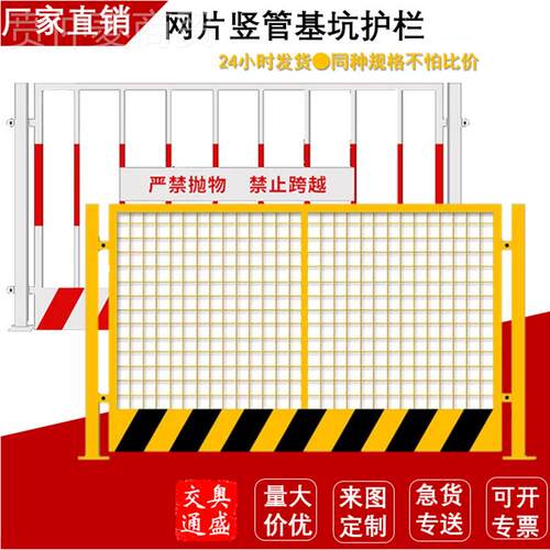 建护筑道工地加厚坑护栏路车间防护网施IDV工专用安全防栏警示基