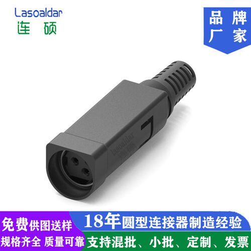 POWER DIN组装式母头四件套DIN3P4P6P8P装配式母头POS机电源母头