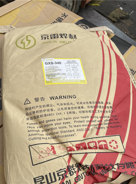 京群科技京雷焊剂埋弧焊剂GXS-340埋弧自动347不锈钢埋弧烧结焊剂