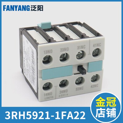 通力电梯接触器辅助触头 3RH5921-1FA22 适用蒂森 电梯配件