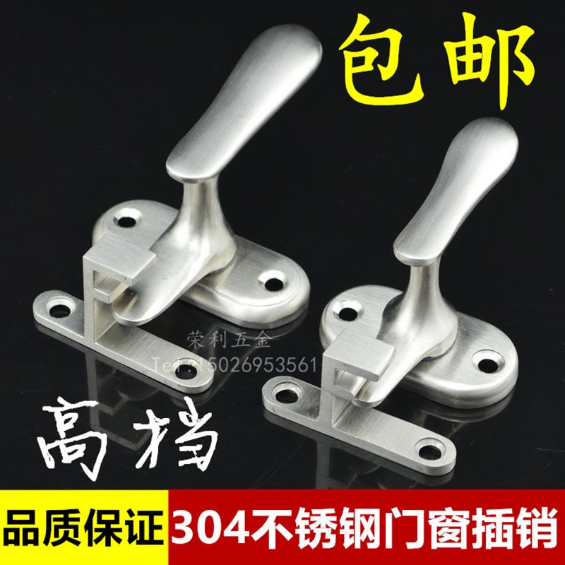 奔艺加厚不锈钢卫生间门把手插销门闩门销木门栓防盗门反锁扣明装
