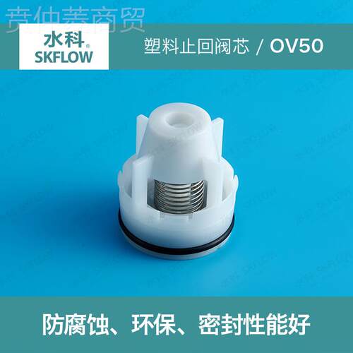 RECH认证ACARGLS5认证回OV0止阀芯止流阀