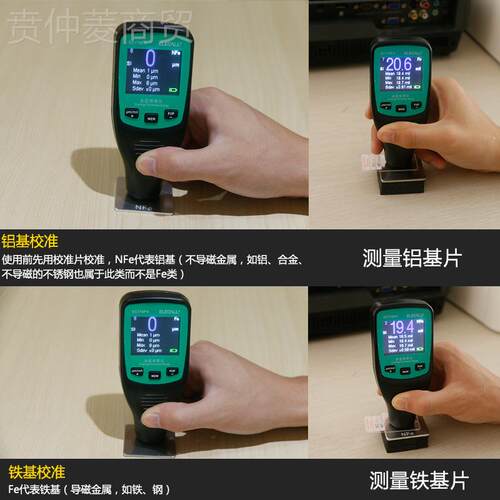 莱科数涂显层测厚仪EC776FEC776FN油漆锌铁伊铝基漆膜电N镀层氧化