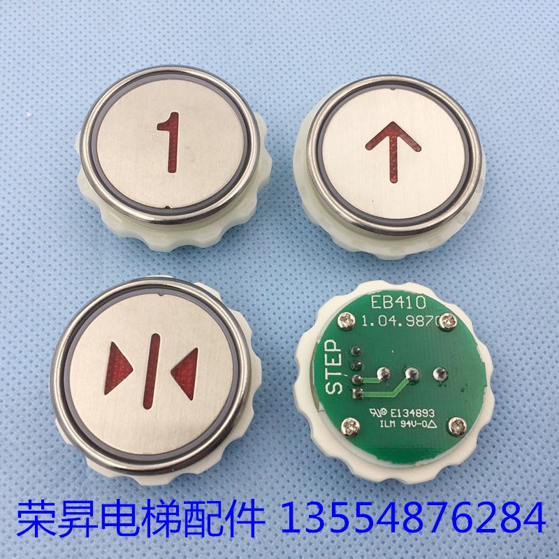 EB410电梯按钮 新时达圆形按钮/STEP江南快速嘉捷DC24V按键开孔32图片