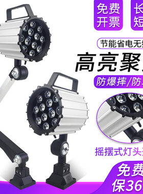 LED机床工作灯220v防水电脑锣照明灯36V数控弹簧冲铣床车床灯24v