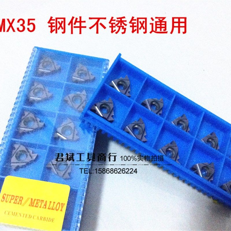 三韩螺纹刀片16ER/IR 3.5/1.0/1.5/2.0/3.0/0.8ISO AG60/55 SMX35,宠物/宠物食品及用品,猫狗汽车安全带,淘宝优惠券,粉丝福利购,淘宝优惠卷