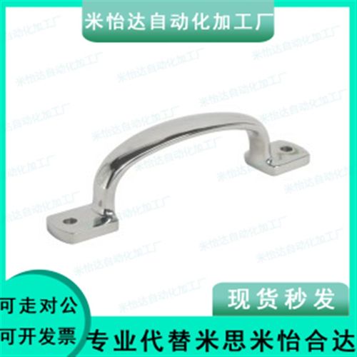 XAK11-L105/L115/L125 拉手/怡合达品质 不锈钢扁形压铸拉手