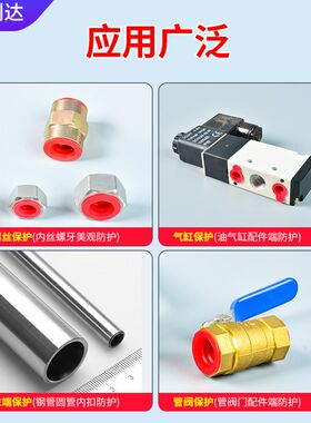 橡胶塞橡胶堵头塑料孔塞气缸油缸塞耐压内螺纹防尘塞闷头堵帽软塞