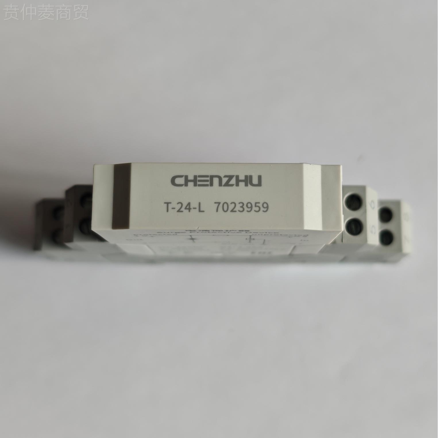 原装正品辰竹T-24-L 信 号SD(24V 二线P制 InT-24-L=1P0kA)I20防