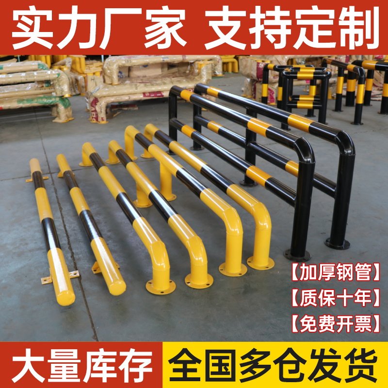 路狄加厚U型钢管挡车器M型防撞护栏停车场地挡限位栏杆警示阻车桩