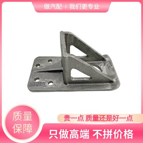 适配重汽王牌原厂汽车配件737B757B777B货车驾驶室副钢板吊耳支架