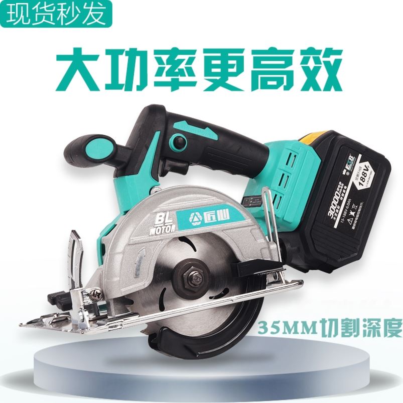 电锯木工专用七寸5寸木工专用电锯锂电电圆锯充电式电锯切割工业