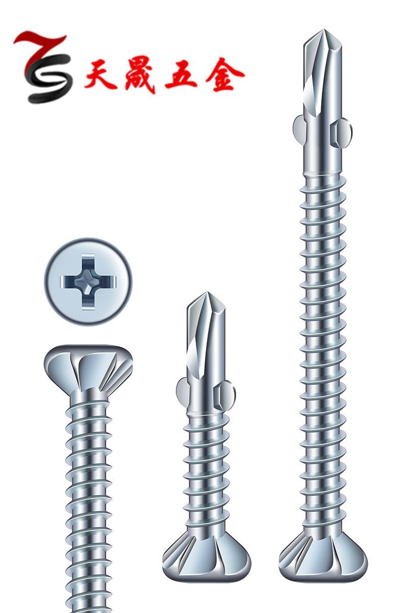 硅酸钙板专用带翼夹耳钻尾螺丝 沉头带翅燕尾  刮削 水泥板自攻钉,3C数码配件,USB多功能数码宝,淘宝优惠券,粉丝福利购,淘宝优惠卷