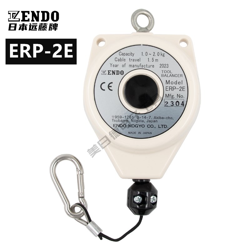 日本远藤ENDO迷你平衡器ERP-1E/2E/06E拉力吊弹簧平衡吊钩0.3-2KG
