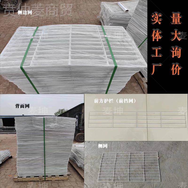 YYO铁丝网货架铁网隔挡网侧边架网货网分铁网格片背面大网片包围