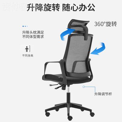 办公椅网布公办室人体工学降电CM-B251A脑转椅升职员座椅弓形会议