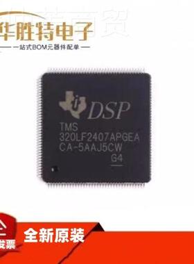 DC-DC电源芯 LTM8074IY#PB LTM807NNY片A4FEY#PBF BG-25 全新原装