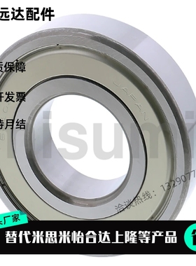 深沟滚珠轴承B6200 6201 6202 6203 6204 6205ZZ VV DD不锈钢C-SB