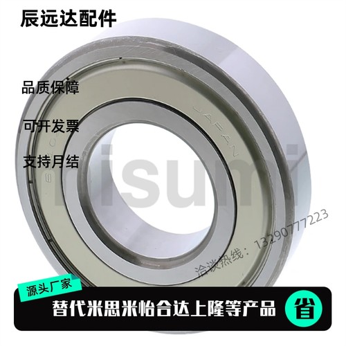 深沟滚珠轴承B6200 6201 6202 6203 6204 6205ZZ VV DD不锈钢C-SB