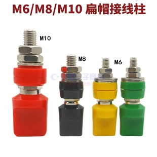 M10纯铜40 100A接线端子尾4mm香蕉插座JXZ4 60扁帽接线柱M8