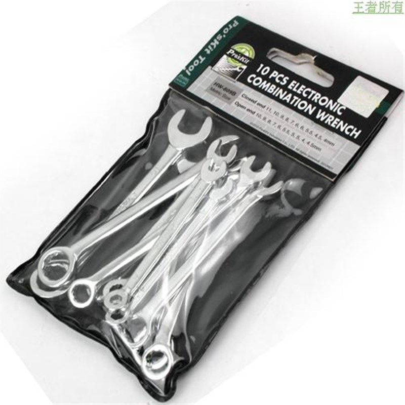 台湾10件小型梅花开扳手套装公制/英制梅花开口扳手 迷你两用扳手