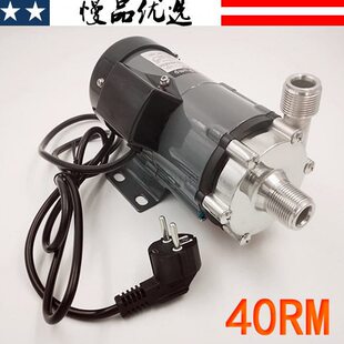SG1024【40RM 不锈钢泵头 磁力增压泵】（不可自吸）