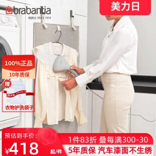 brabantia柏宾士烫衣垫熨衣垫折叠隔热挂烫板撑平板挂式 挂烫垫