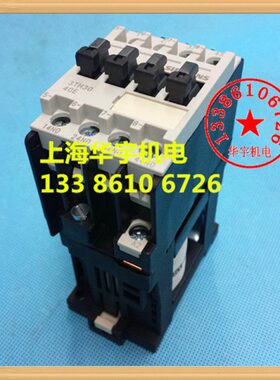 3TH-4040 电梯专用接触器 3TH4040-1X DC110V 24V 40E