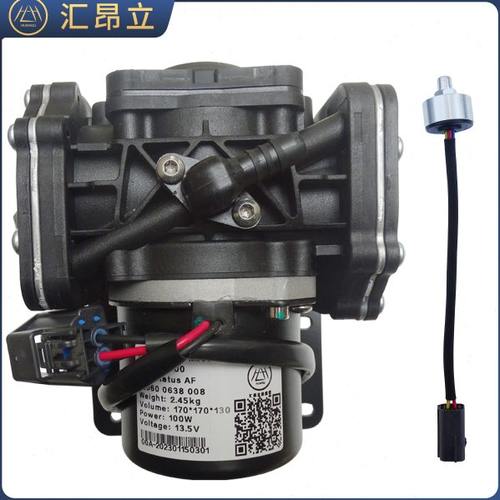 适配海马爱尚电动刹车真空泵电子刹车真空助力泵压力开关传感器