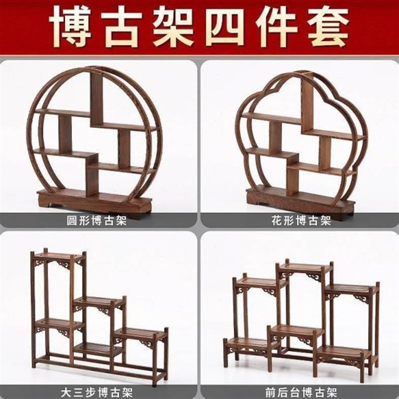 甜品台摆件冰茶摆j台糕点订婚梅花围炉茶摆点心架歇展示架新中式