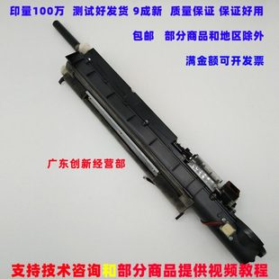 7500 7502 7001 8001 6001显影器下粉仓 8000 适用拆机理光MP6002
