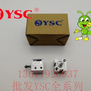 YAQ2A16 薄型气缸 10DM YSC 原装