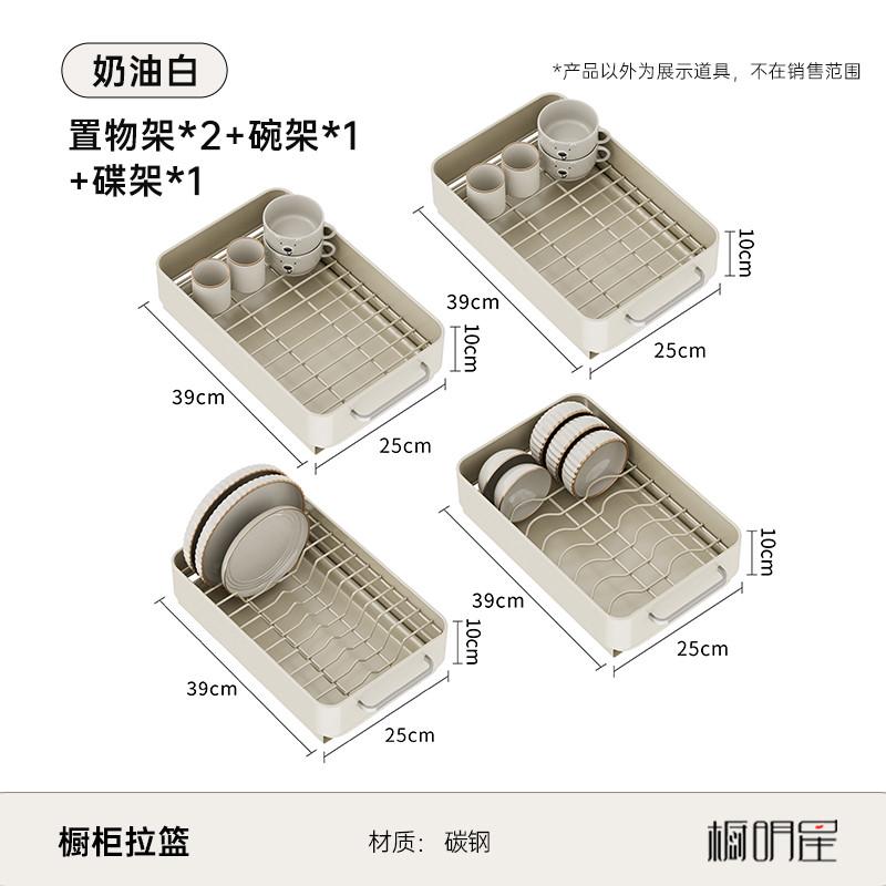 厨房碗盘沥水碗碟拉篮抽屉式置物架橱F柜内收纳架抽拉碗篮内置新
