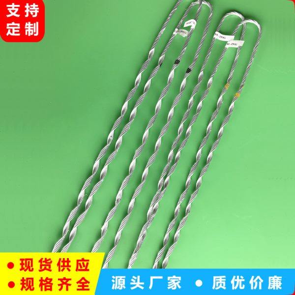 地线耐张金具 NL-70/50G拉线预绞丝 2.2钢绞线预绞式耐张线夹,五金/工具,电力金具,淘宝优惠券,粉丝福利购,淘宝优惠卷