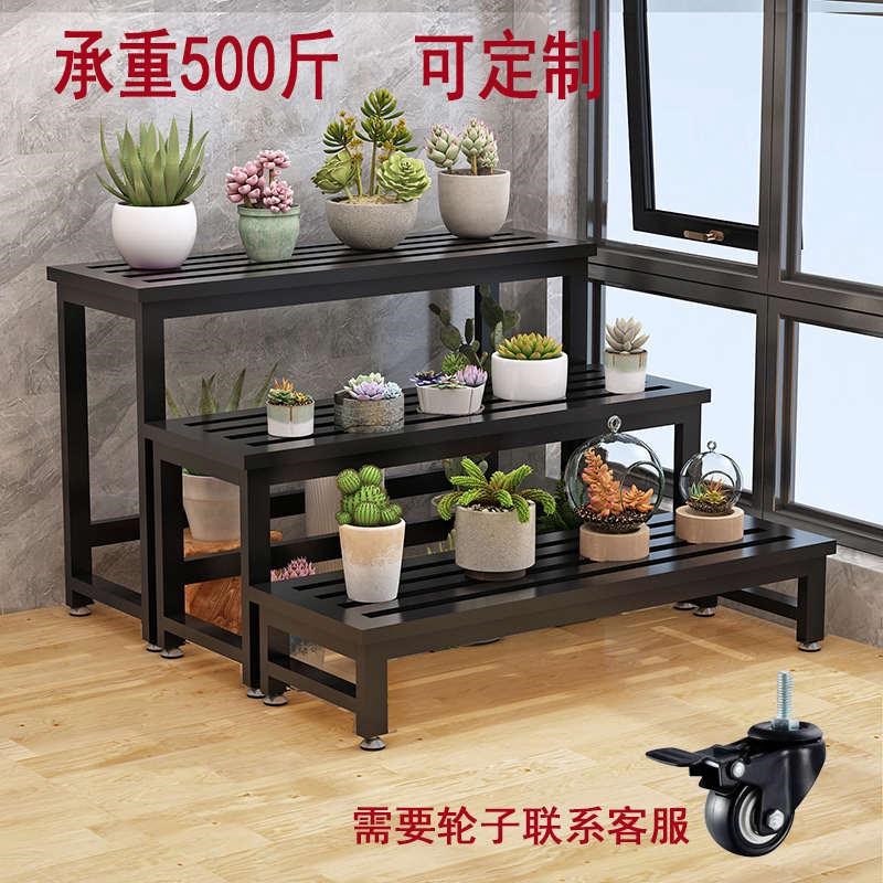 花架阳台2024新款多层梯形空调外机置物架庭院铁U艺室外落地展示